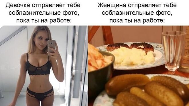 Смешные картинки