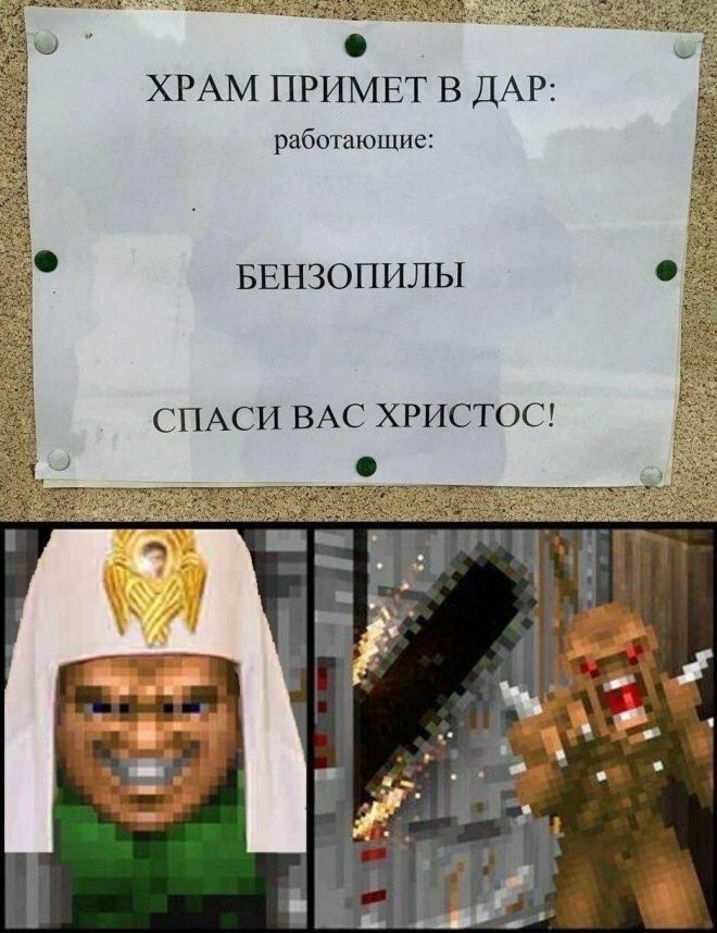 Смешные картинки