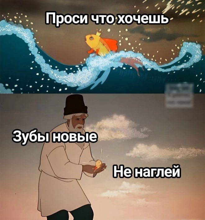 Смешные картинки