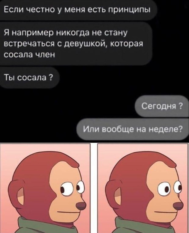 Смешные картинки