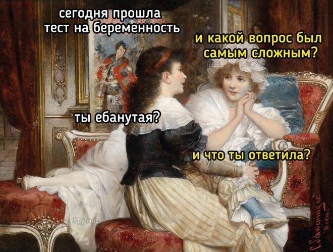 Смешные картинки