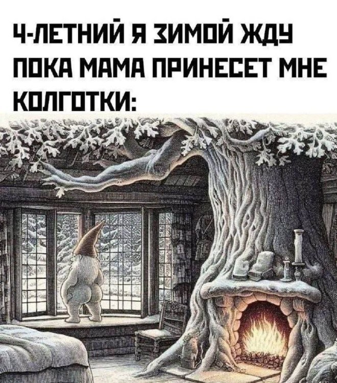 Смешные картинки