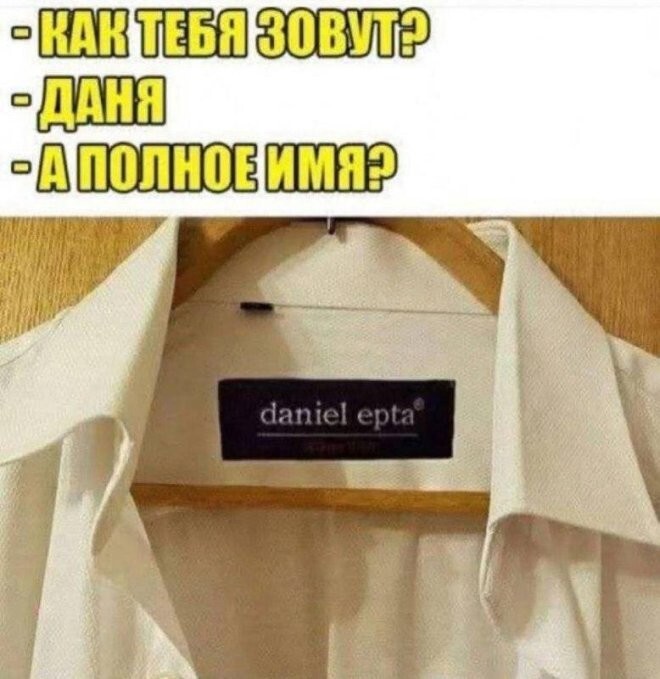 Смешные картинки