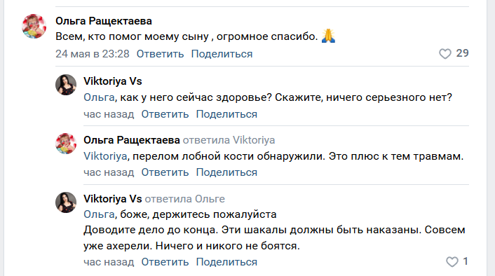 В Челябинской области пьяная толпа избила парня из-за длинных волос