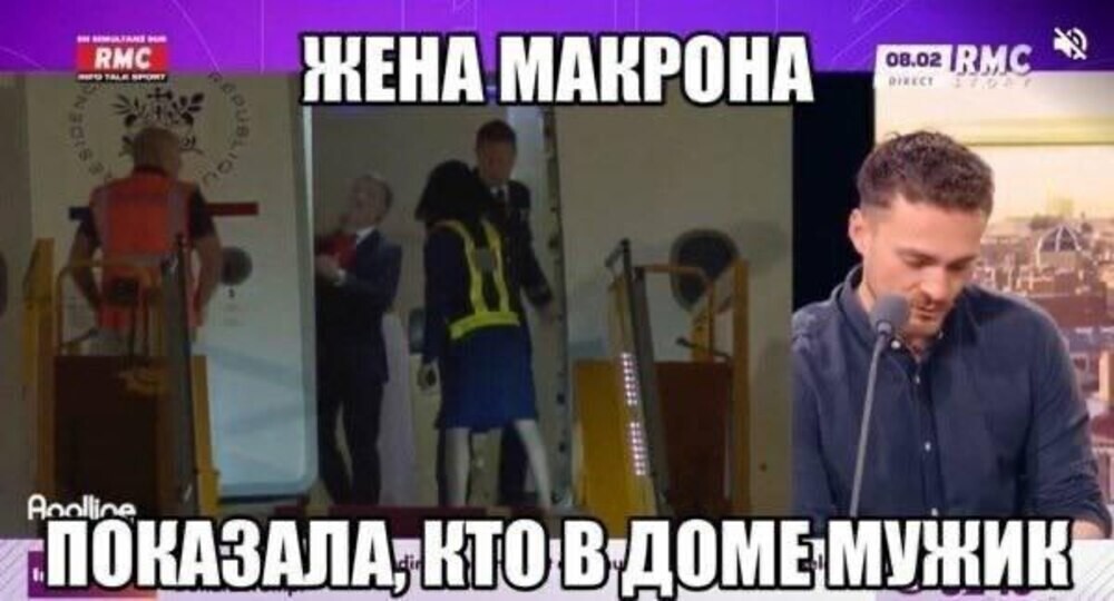 Эммануэль Макрон прокомментировал пощёчину от супруги Брижит