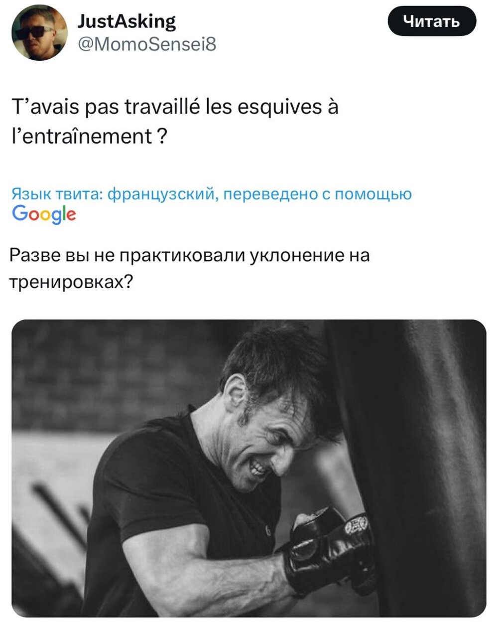 Эммануэль Макрон прокомментировал пощёчину от супруги Брижит