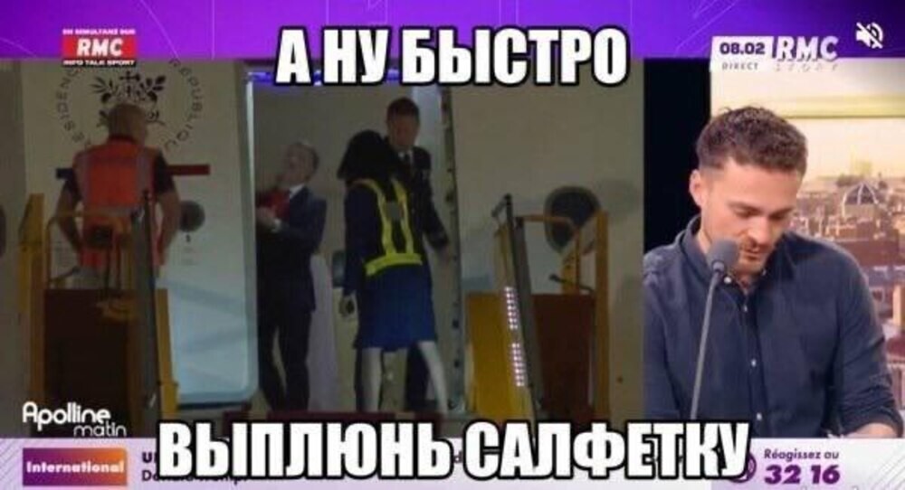 Эммануэль Макрон прокомментировал пощёчину от супруги Брижит