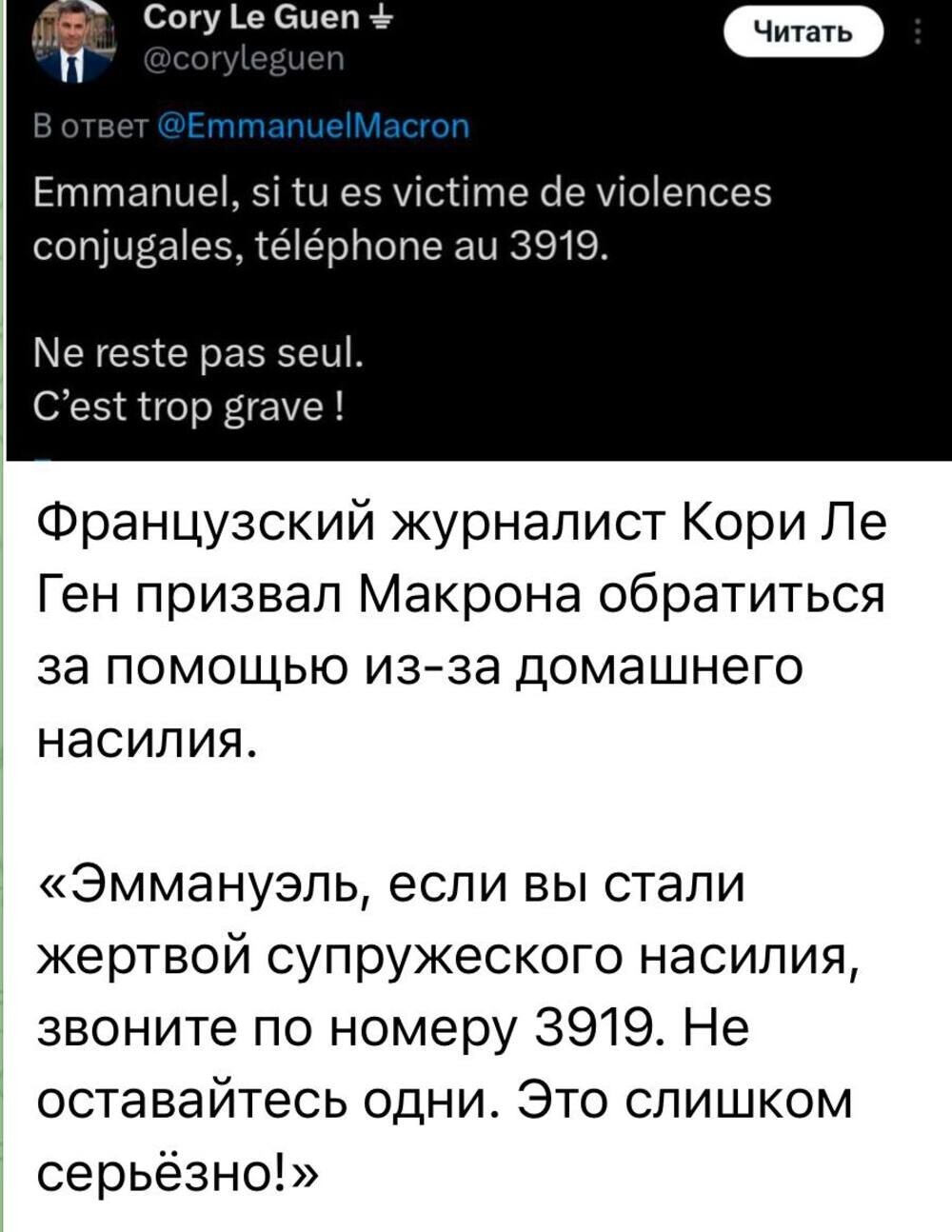 Ну и традиционные мемы. Пользователи сети на них не скупились, как впрочем, и на комментарии