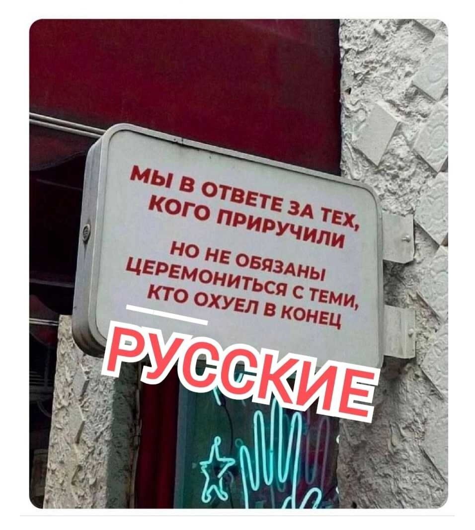 Политические картинки - 3298 Политические картинки - 3298