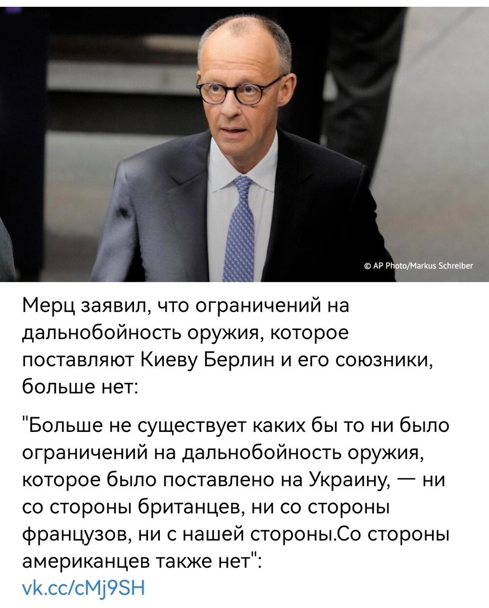 Политические картинки - 3298 Политические картинки - 3298