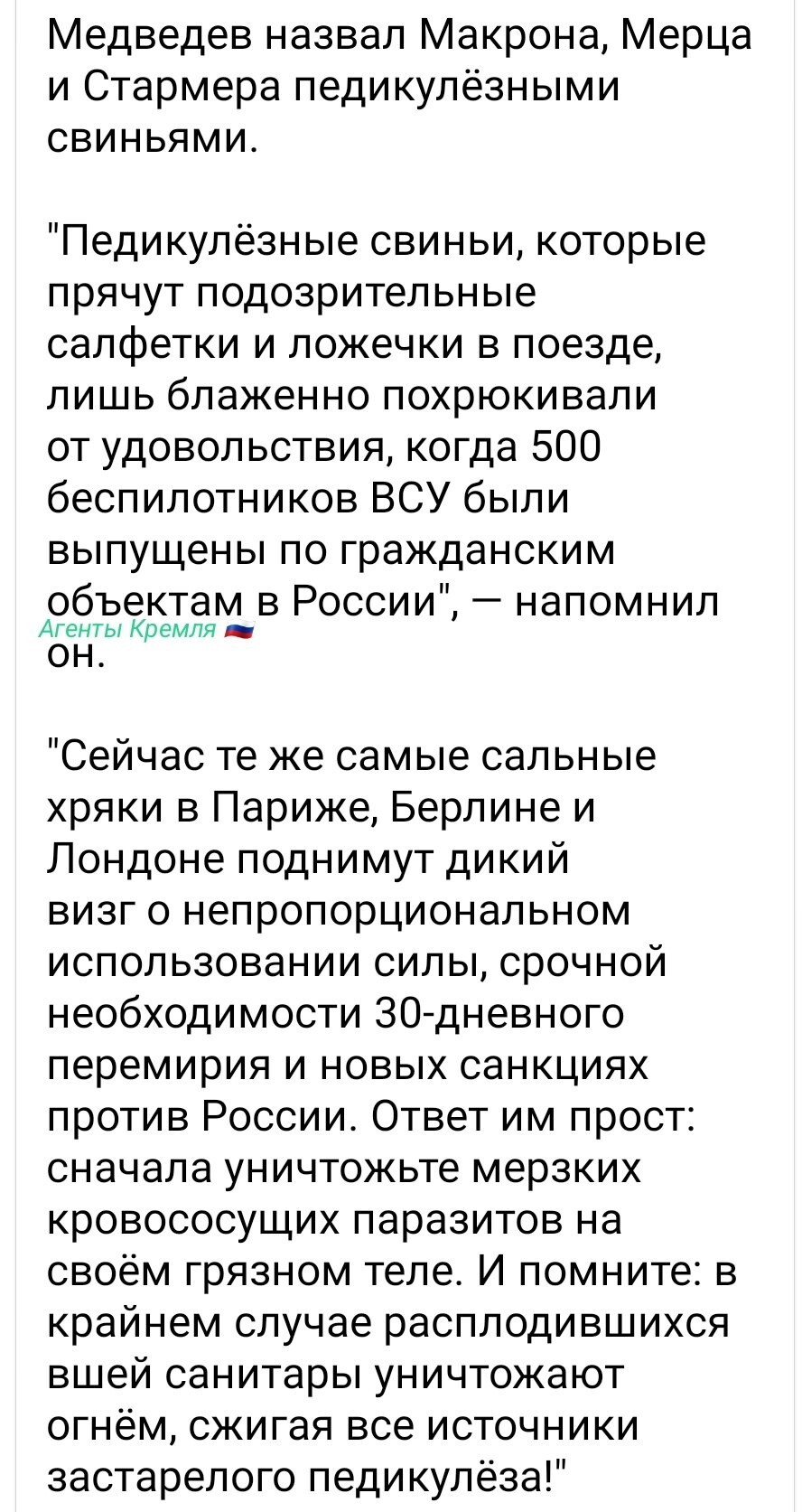 Политические картинки - 3298 Политические картинки - 3298