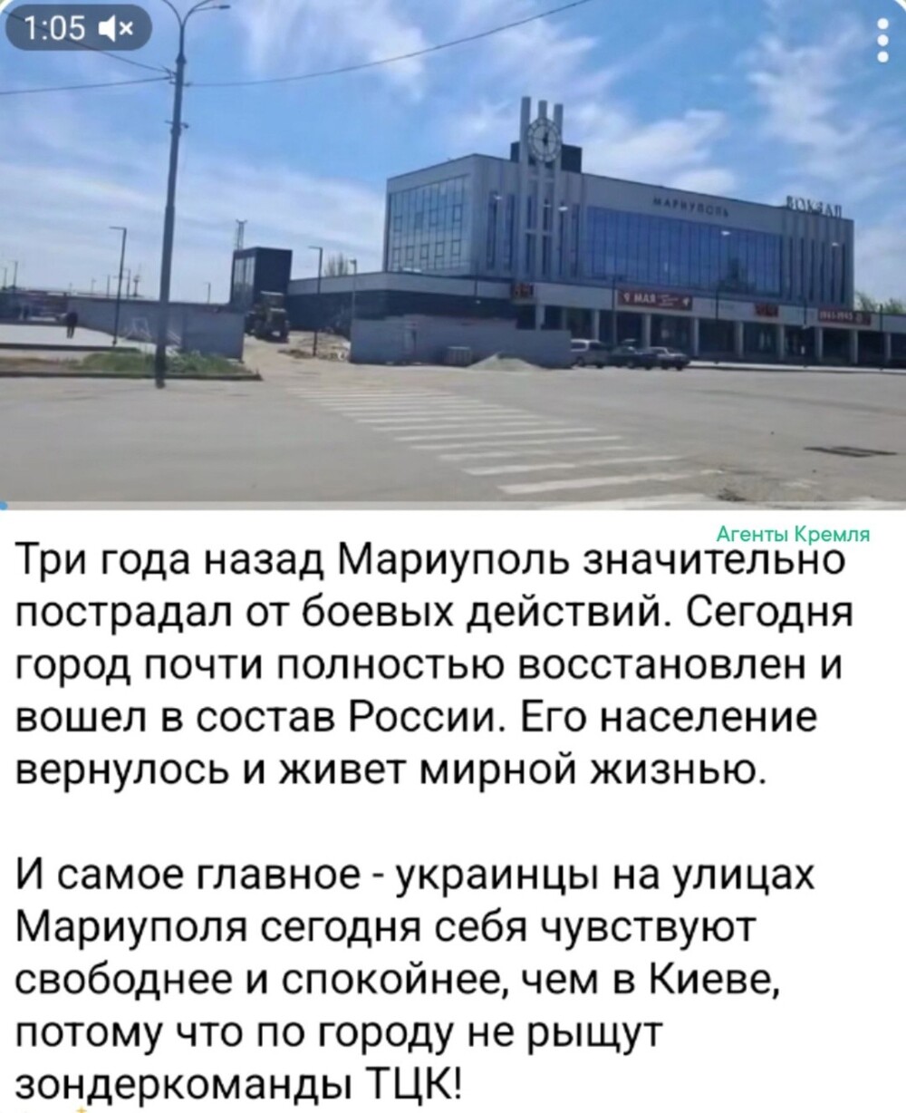 Политические картинки - 3298 Политические картинки - 3298