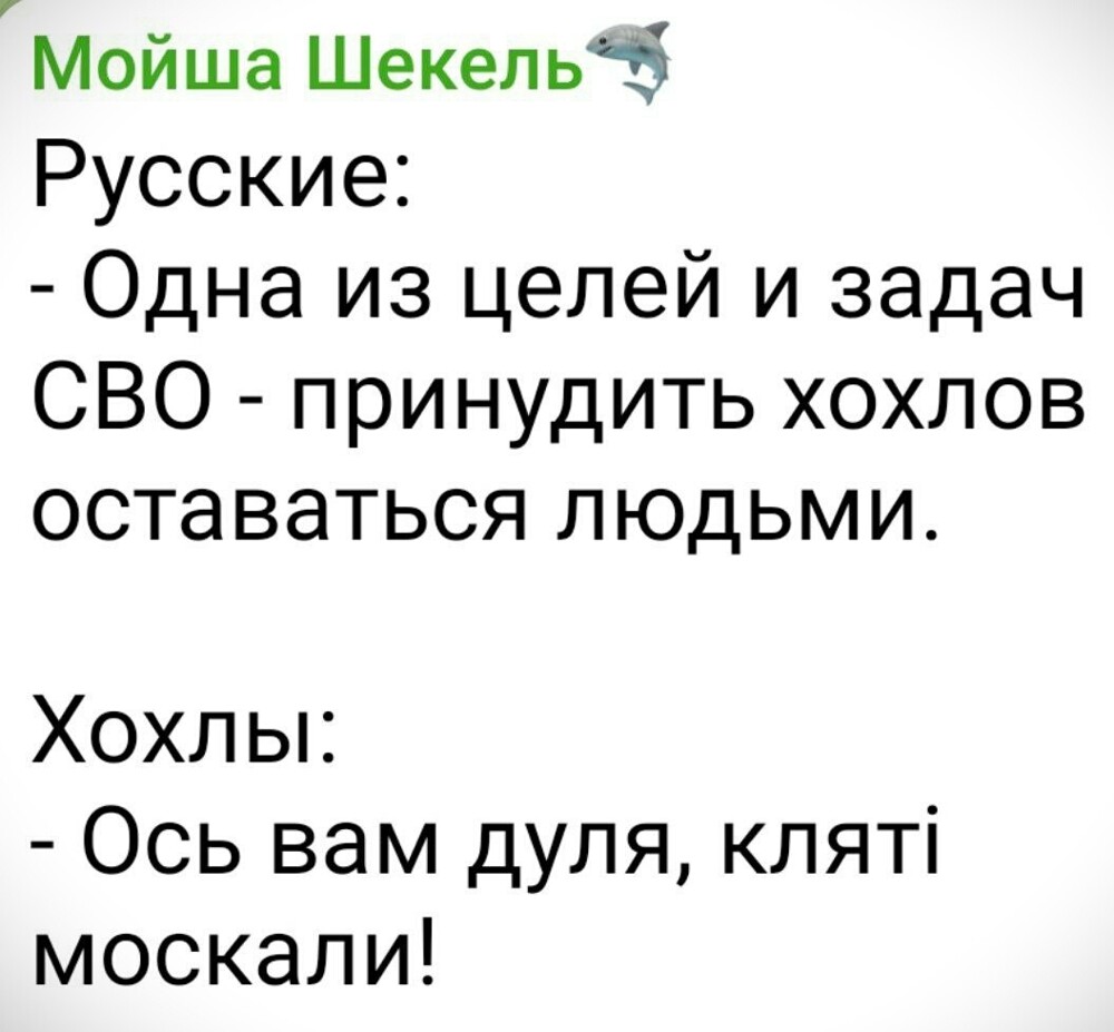 Политические картинки - 3298 Политические картинки - 3298