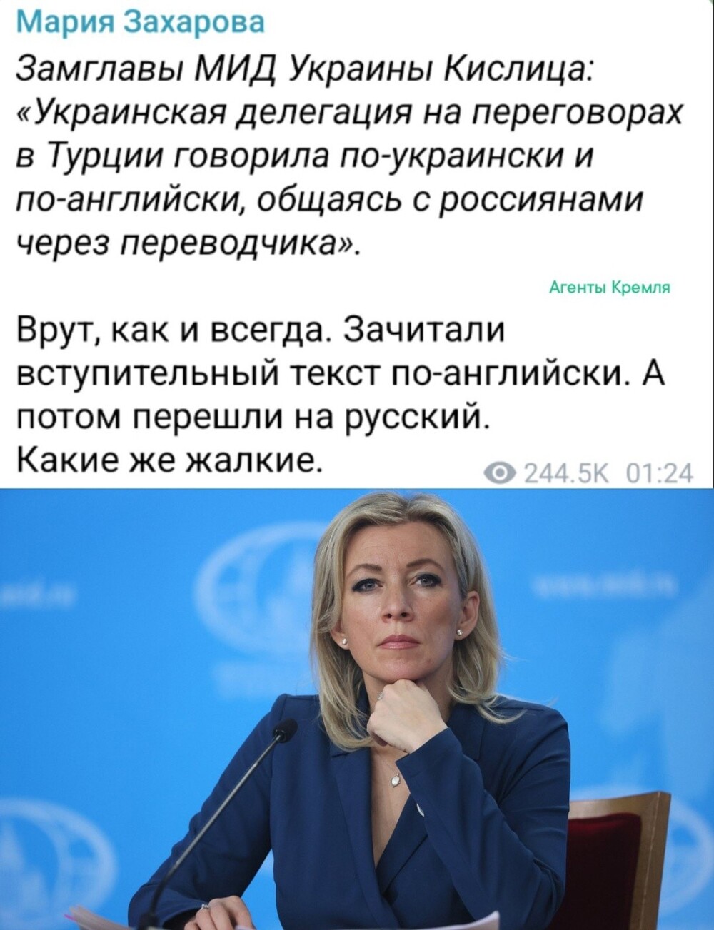 Политические картинки - 3298 Политические картинки - 3298