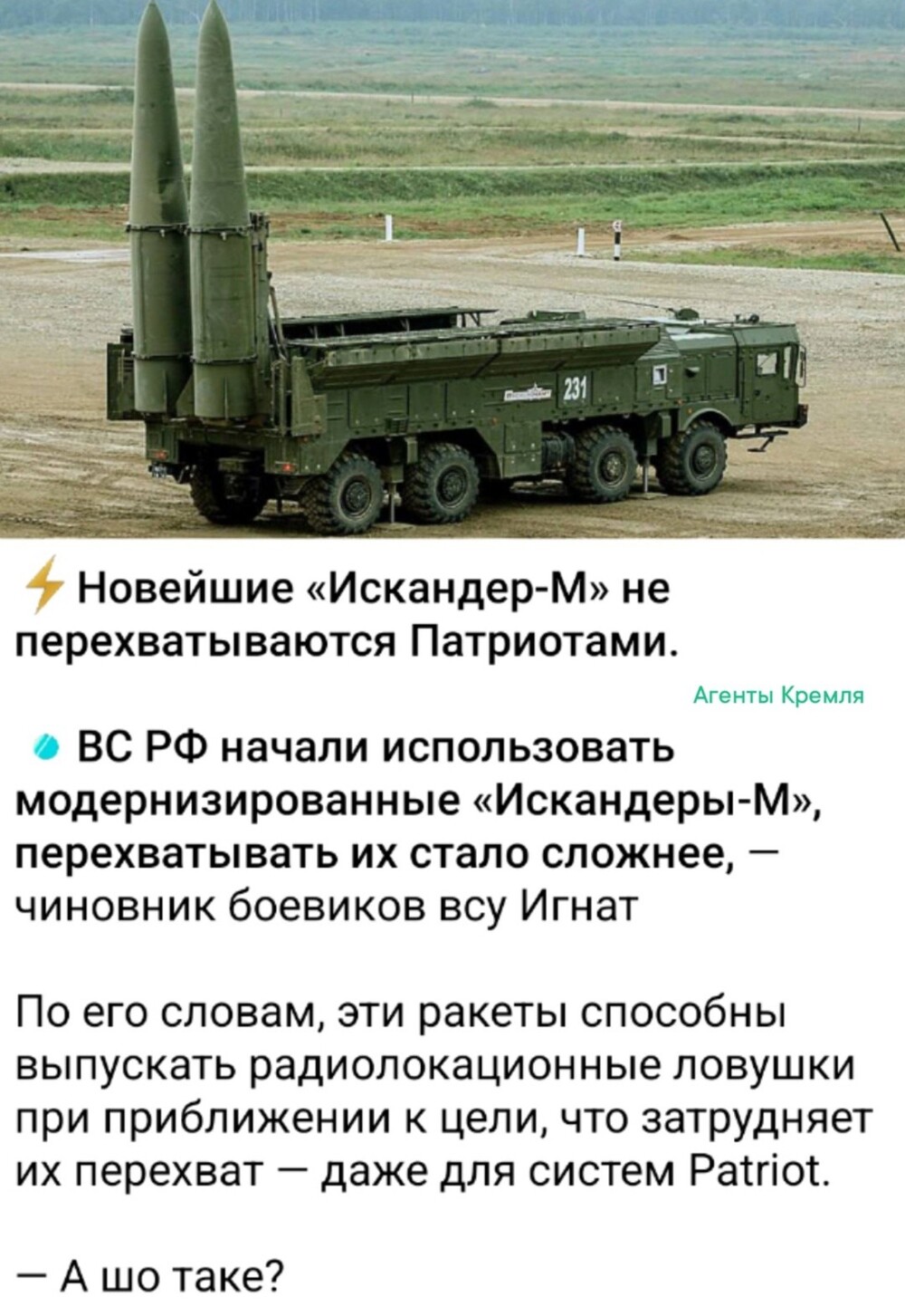 Политические картинки - 3298 Политические картинки - 3298