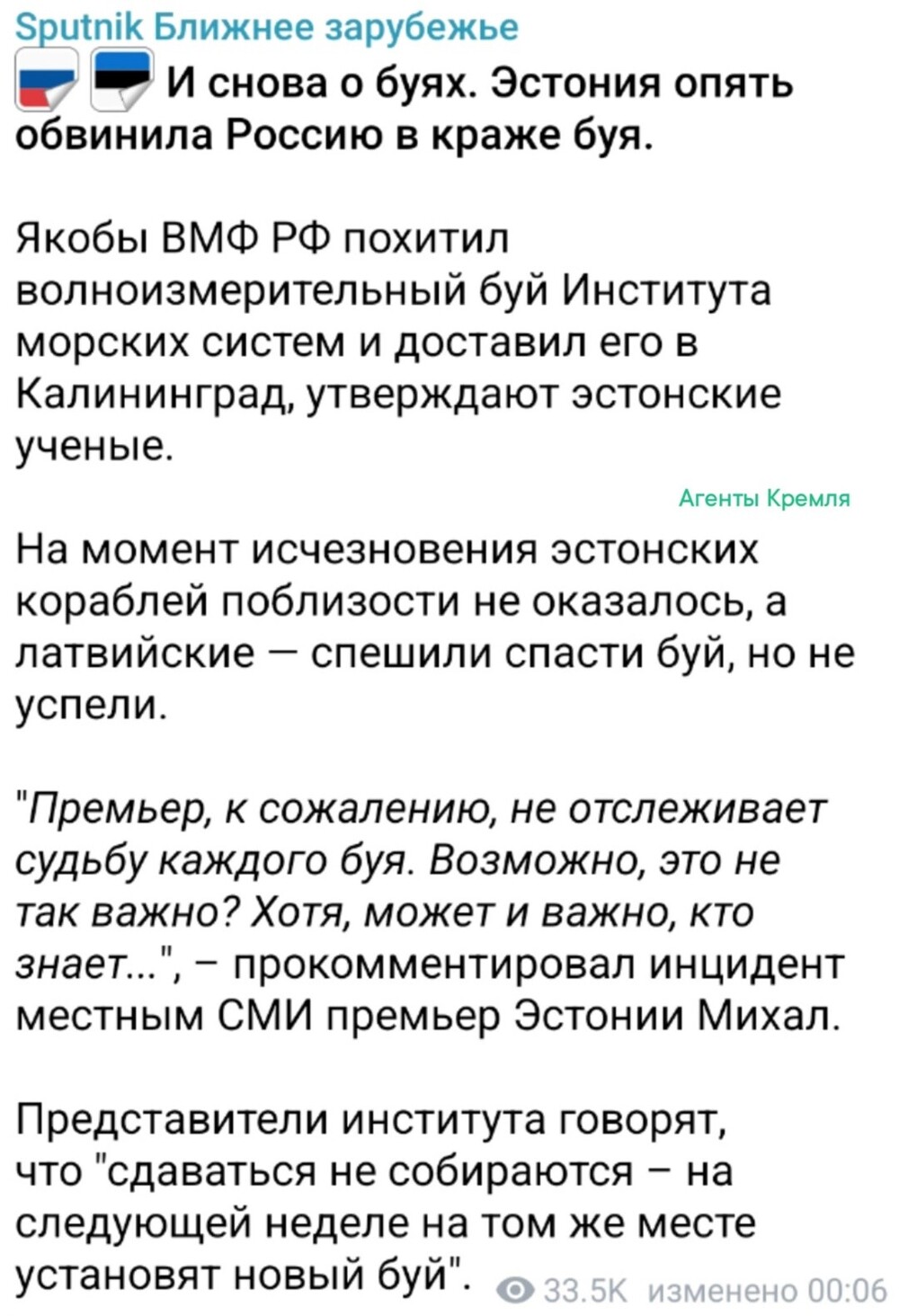 Политические картинки - 3298 Политические картинки - 3298