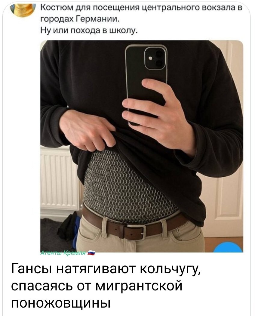 Политические картинки - 3298 Политические картинки - 3298