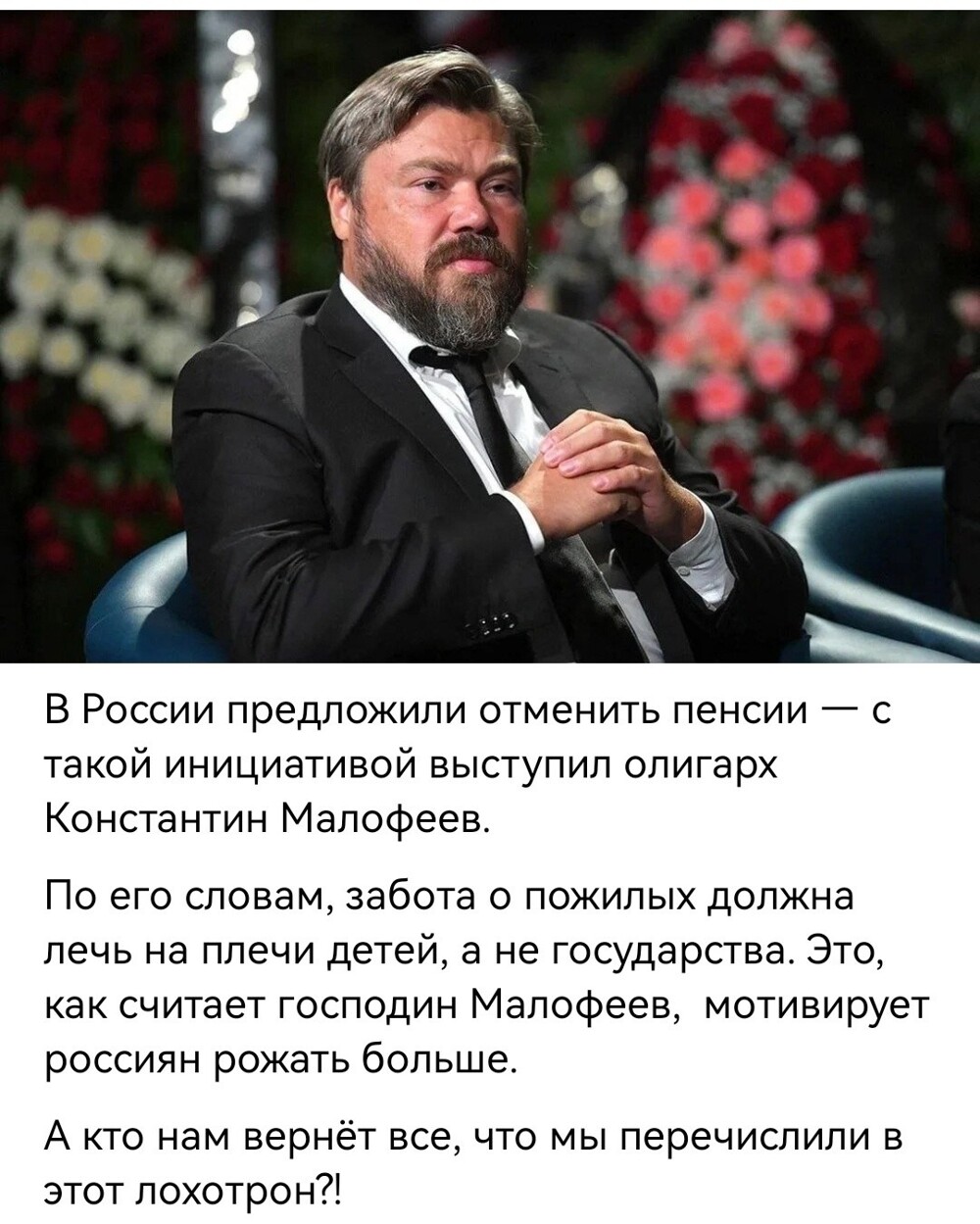 Политические картинки - 3298 Политические картинки - 3298