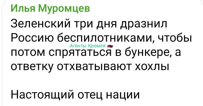 Политические картинки - 3298 Политические картинки - 3298