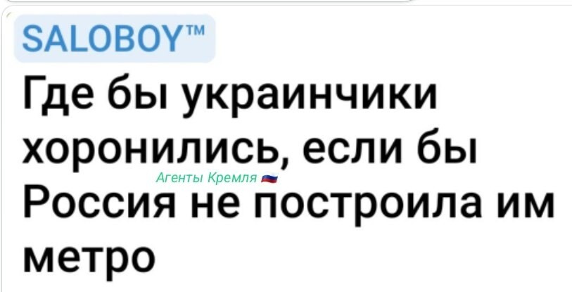 Политические картинки - 3298 Политические картинки - 3298