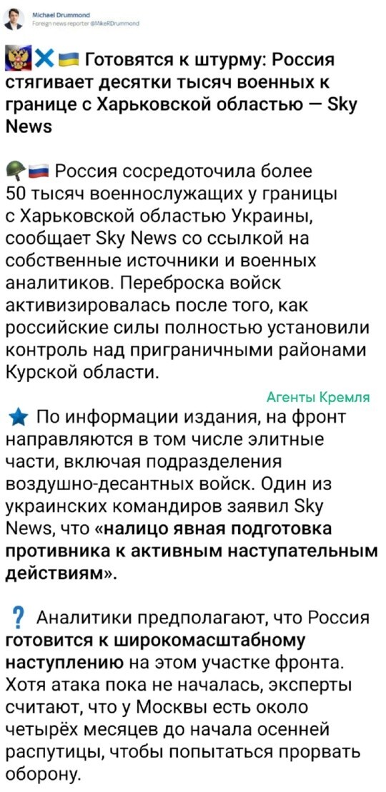 Политические картинки - 3298 Политические картинки - 3298