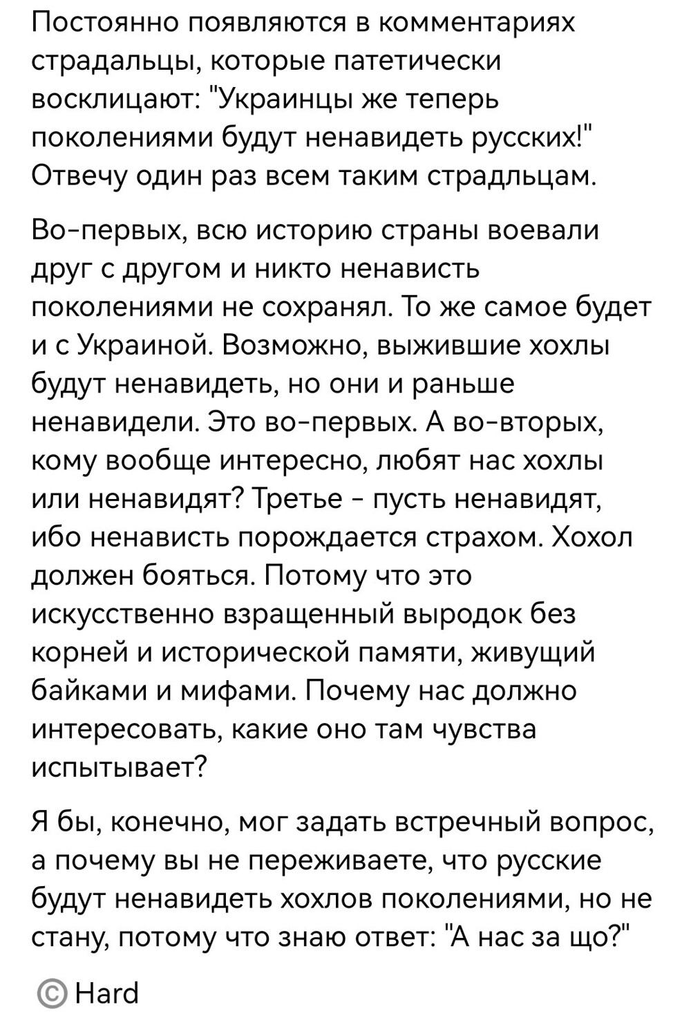 Политические картинки - 3298 Политические картинки - 3298