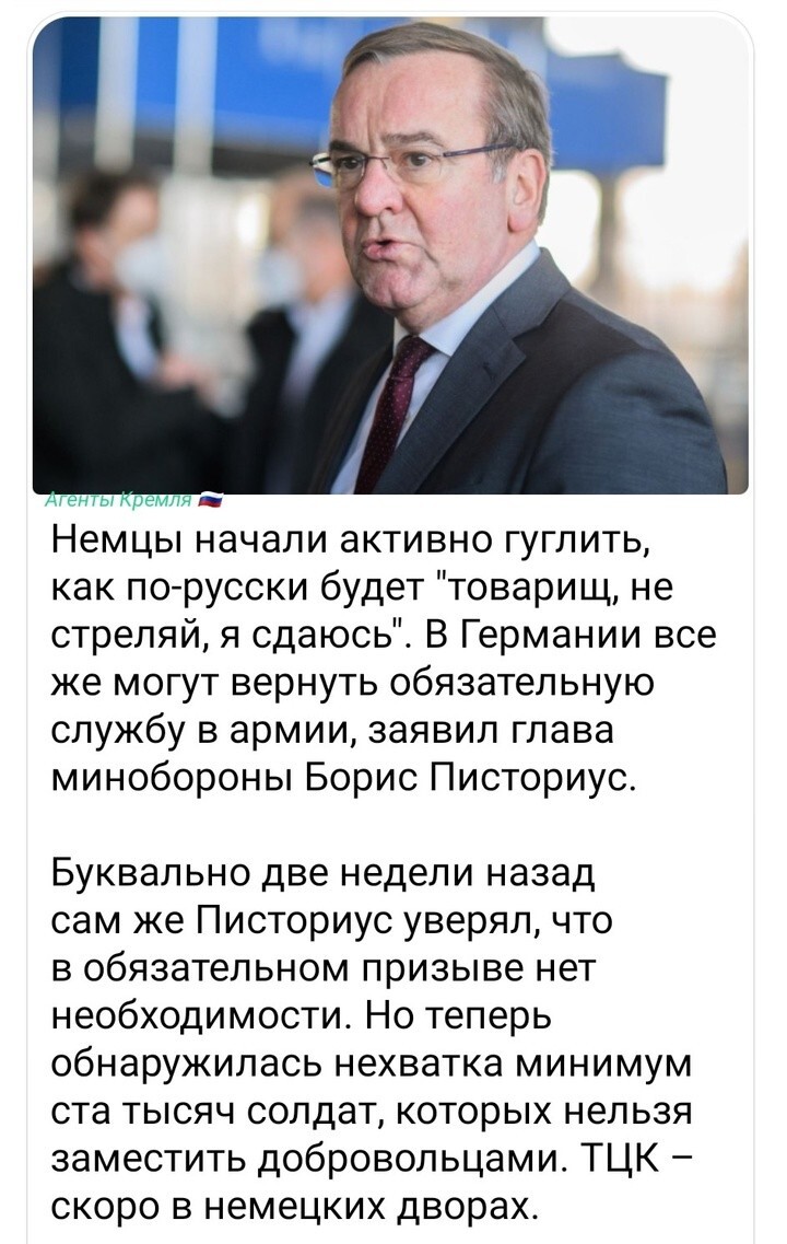 Политические картинки - 3298 Политические картинки - 3298