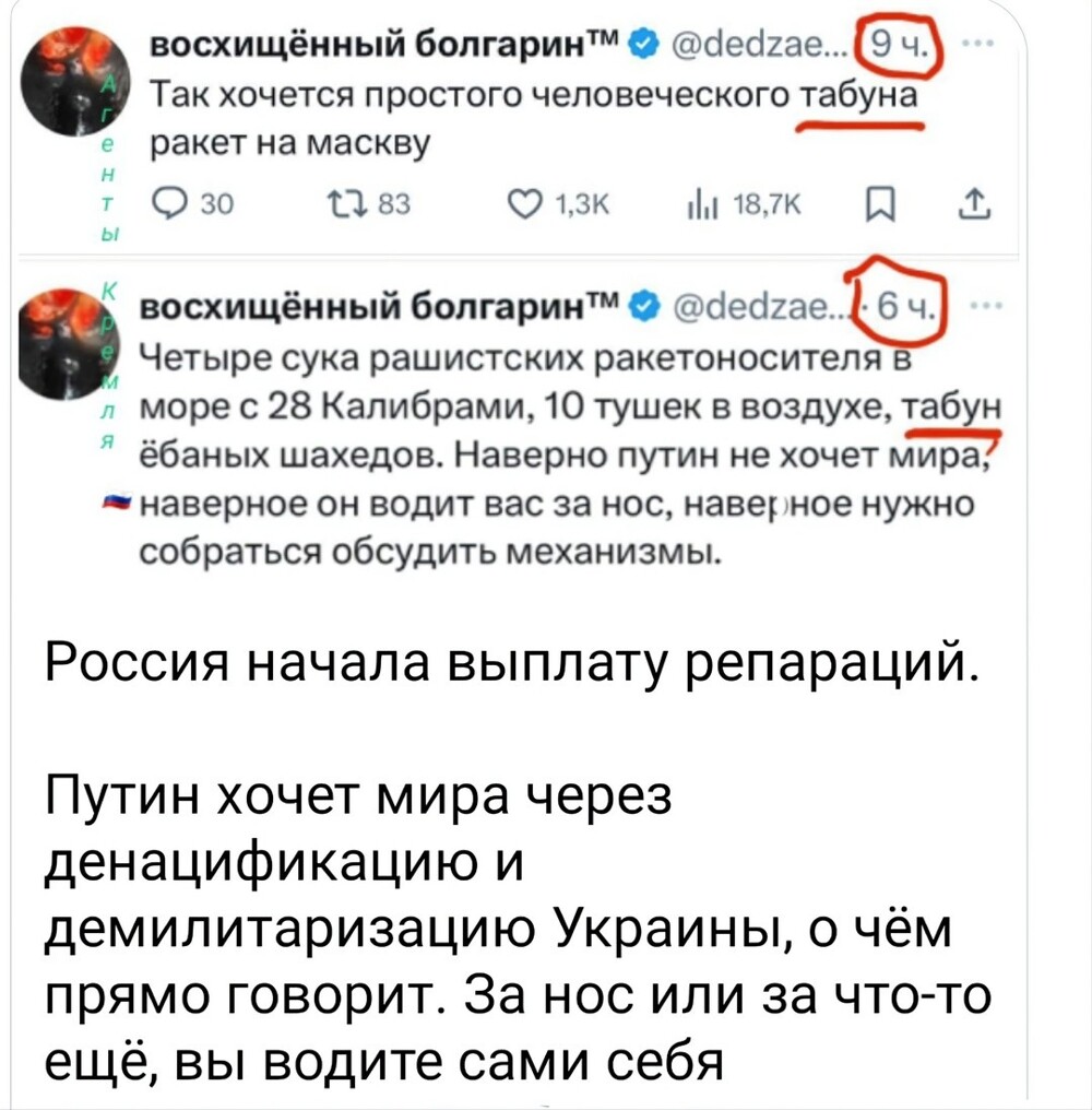 Политические картинки - 3298 Политические картинки - 3298