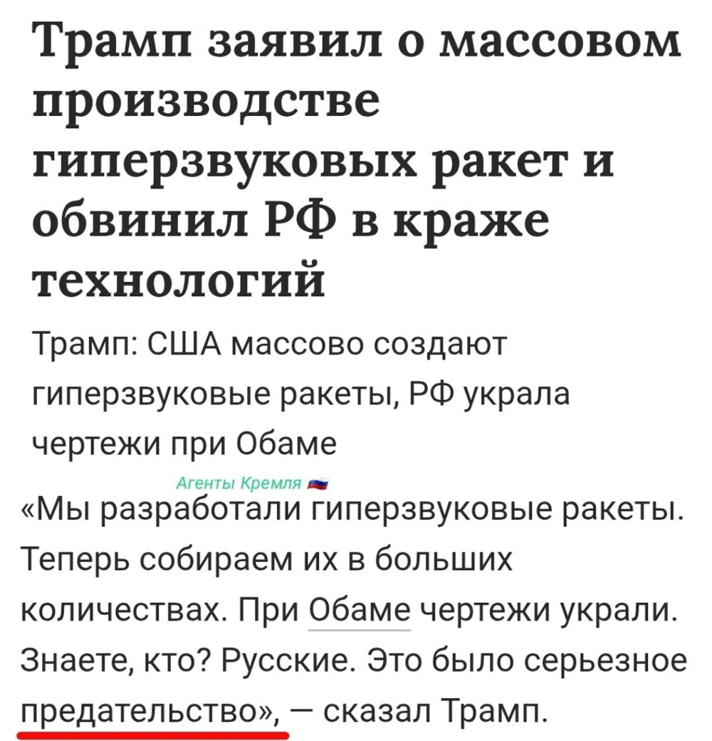Политические картинки - 3298 Политические картинки - 3298