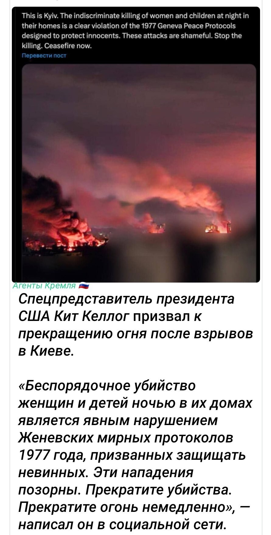 Политические картинки - 3298 Политические картинки - 3298