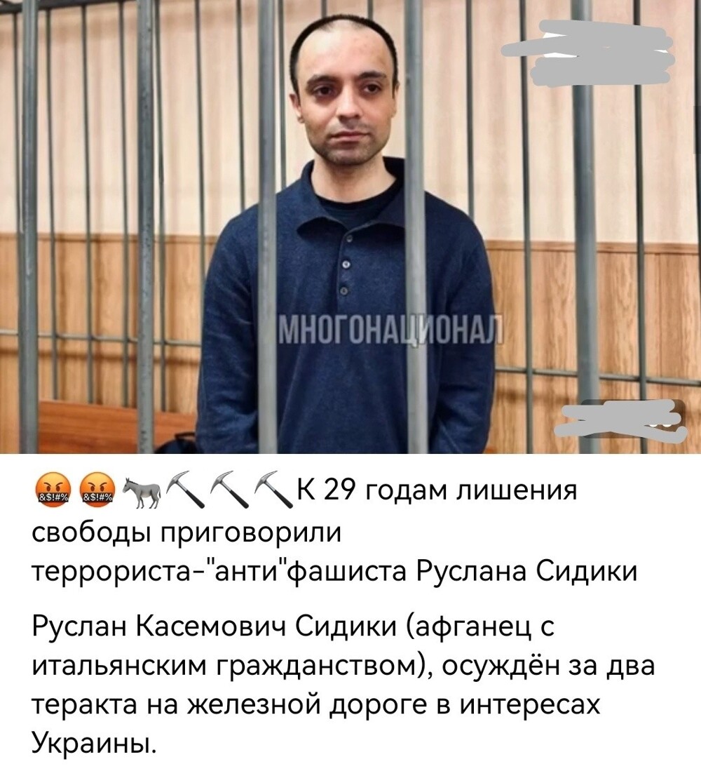 Политические картинки - 3298 Политические картинки - 3298
