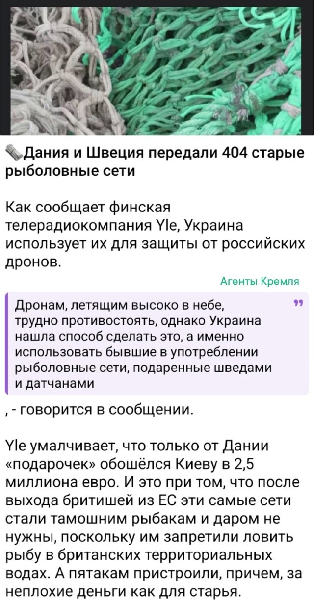 Политические картинки - 3298 Политические картинки - 3298