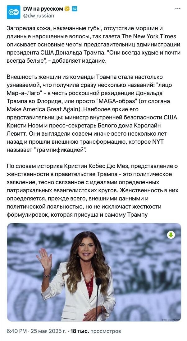 Политические картинки - 3298 Политические картинки - 3298