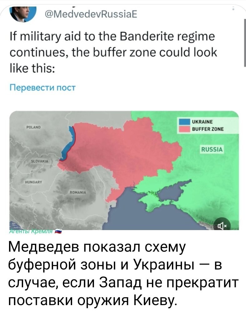 Политические картинки - 3298 Политические картинки - 3298