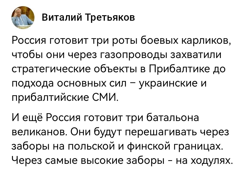 Политические картинки - 3298 Политические картинки - 3298