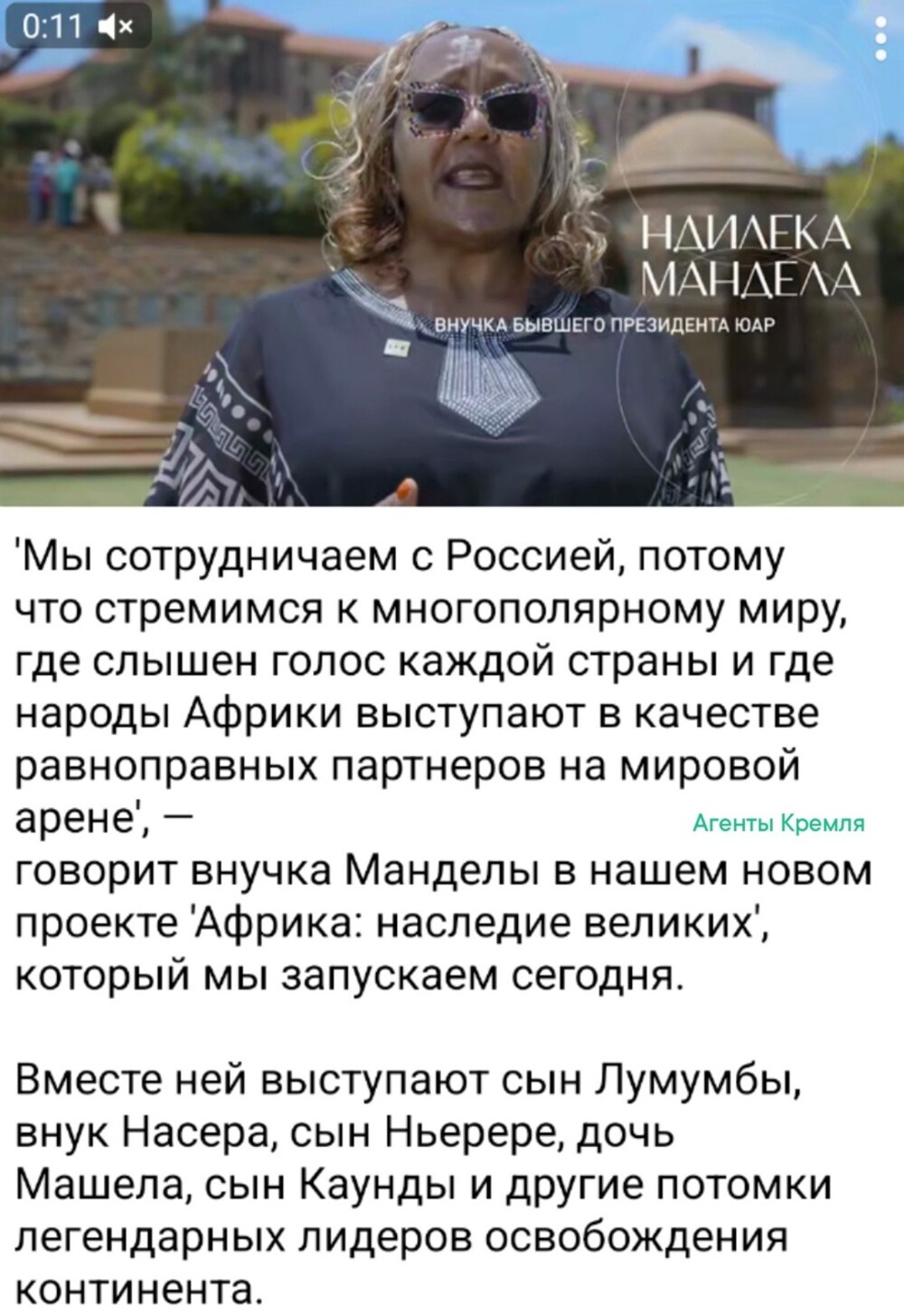 Политические картинки - 3298 Политические картинки - 3298