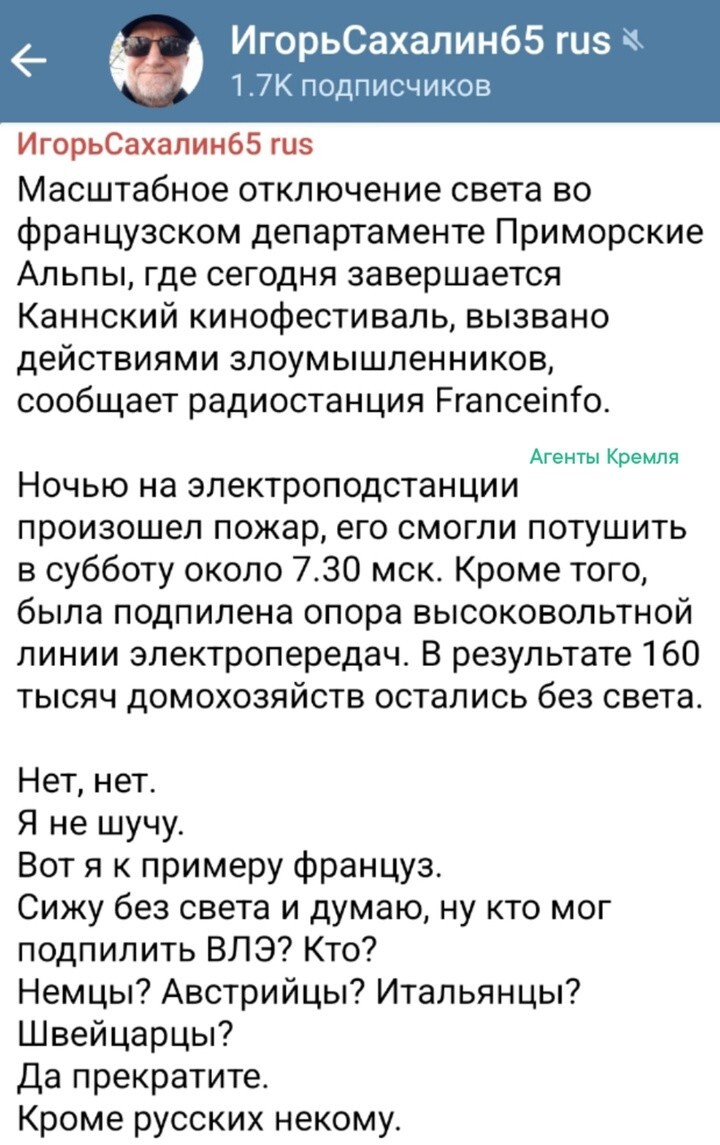 Политические картинки - 3298 Политические картинки - 3298