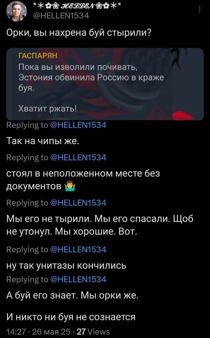 Политические картинки - 3298 Политические картинки - 3298