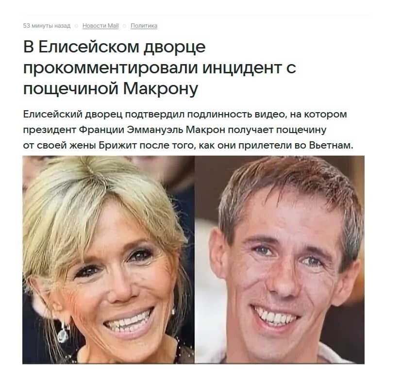 Политические картинки - 3298 Политические картинки - 3298
