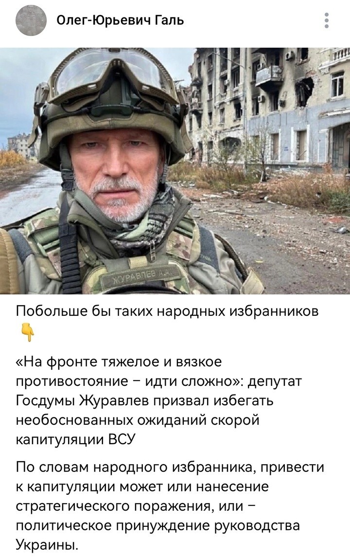 Политические картинки - 3298 Политические картинки - 3298