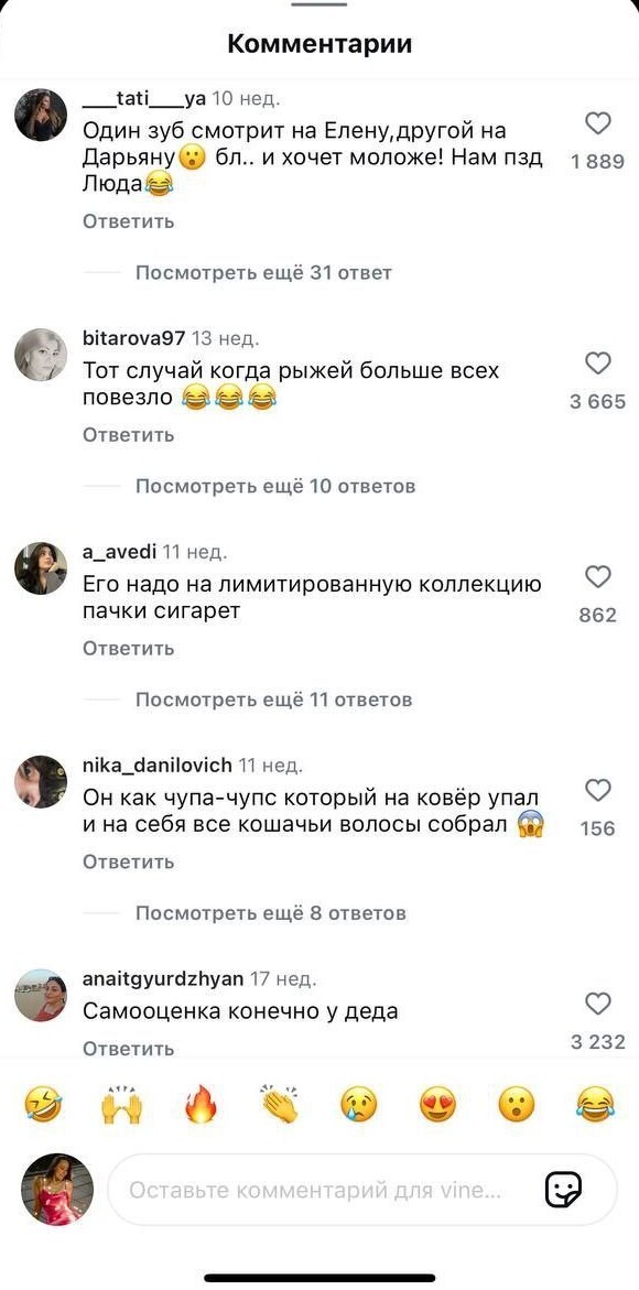 "Давай поженимся": интересный и самоуверенный жених