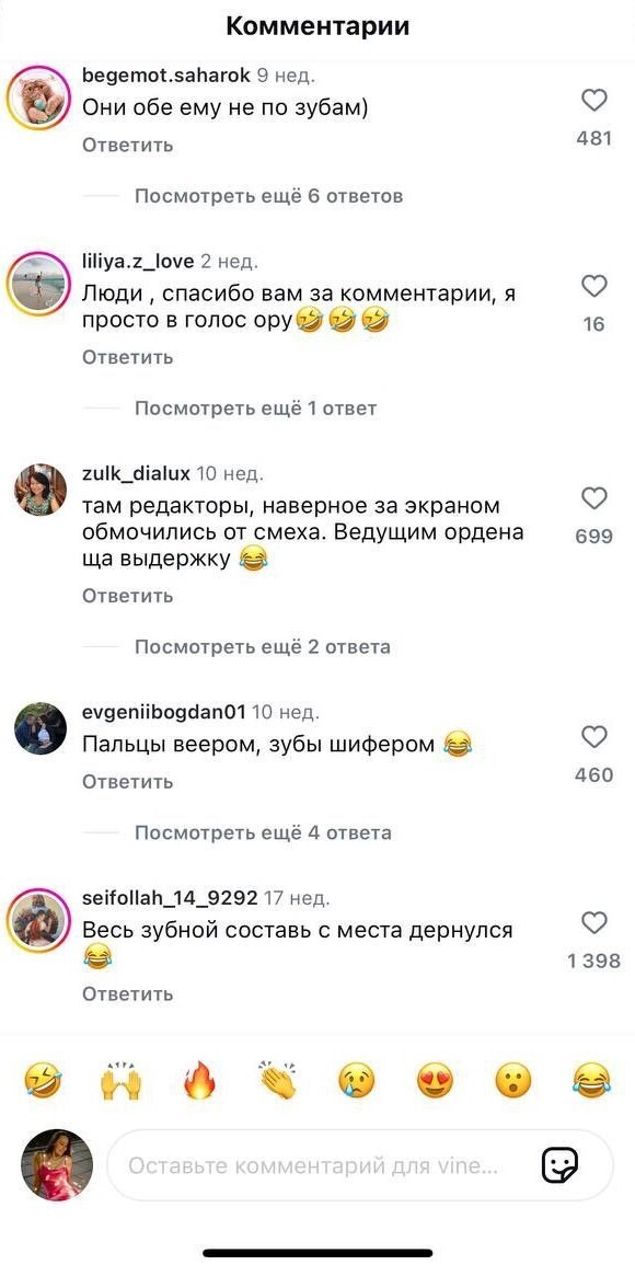 "Давай поженимся": интересный и самоуверенный жених