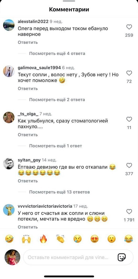 "Давай поженимся": интересный и самоуверенный жених