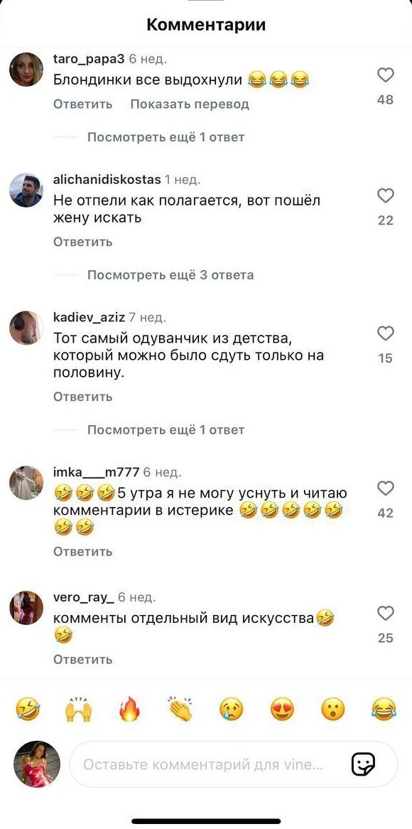 "Давай поженимся": интересный и самоуверенный жених
