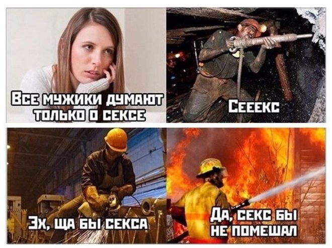 Смешные картинки
