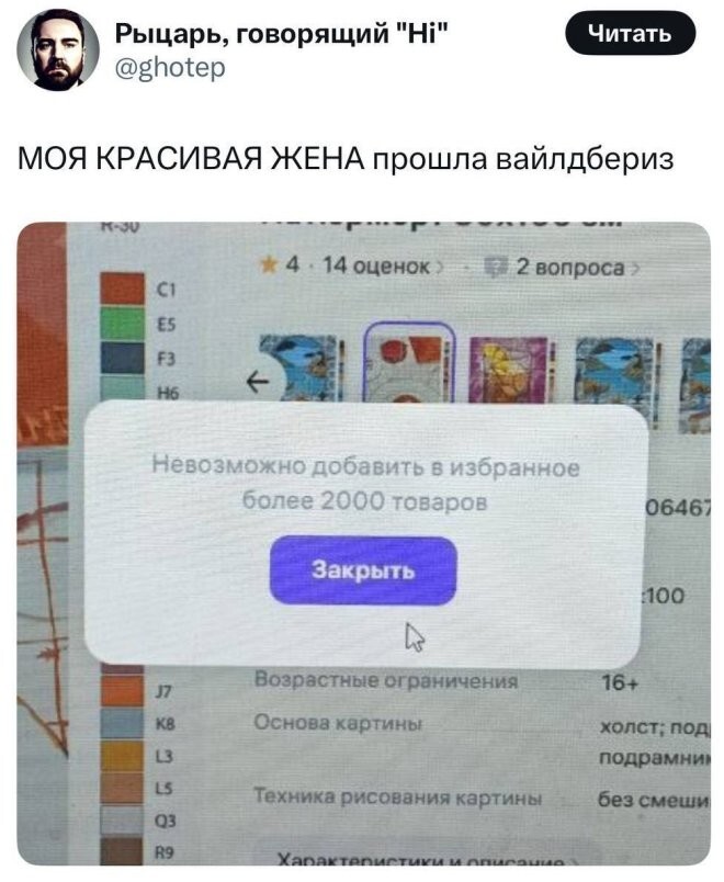 Смешные картинки