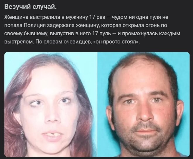 Смешные картинки
