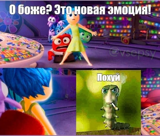 Смешные картинки