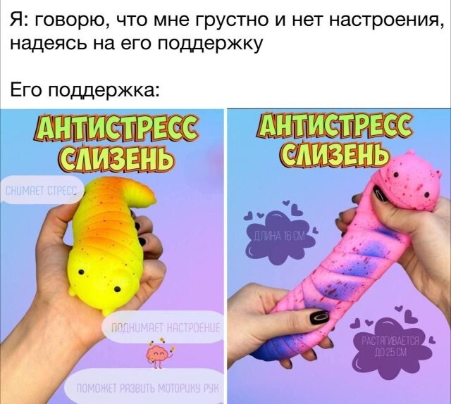 Скрины из соцсетей