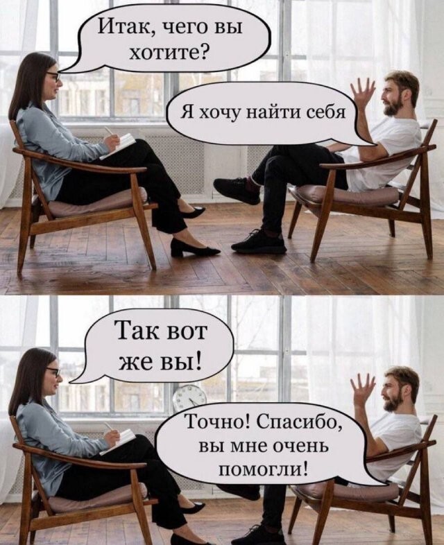 Скрины из соцсетей
